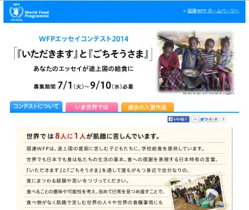 WFP