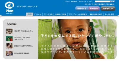 ロンドン