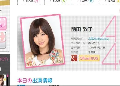 AKB48