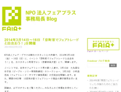 町家
