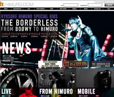 氷室京介