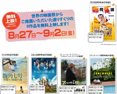 Yell