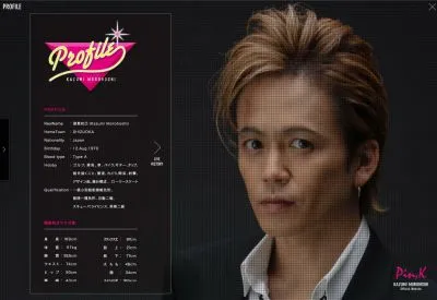 光ＧＥＮＪＩ