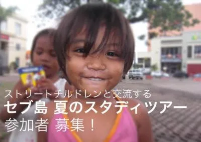 グローリア・セブ・ジェネラルエージェンシー