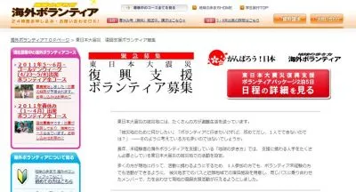 地球の歩き方
