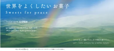シースプレッド株式会社