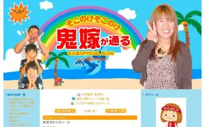 なでしこジャパン