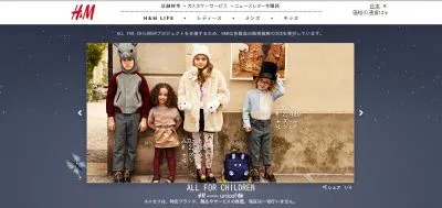 AllForChildren
