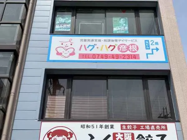 チャリティNS
