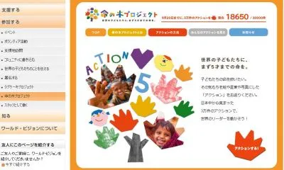 六本木ヒルズ