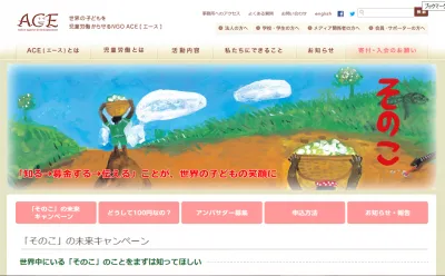 谷川俊太郎