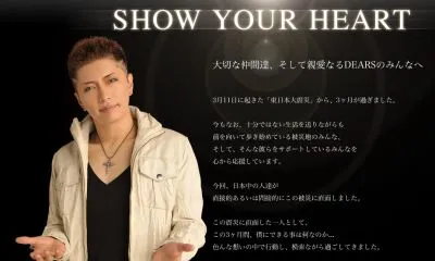 GACKT