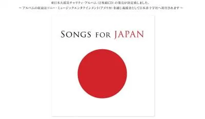 SONG