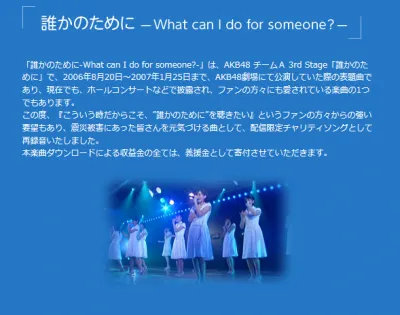 SMAP