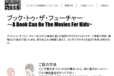 映画
