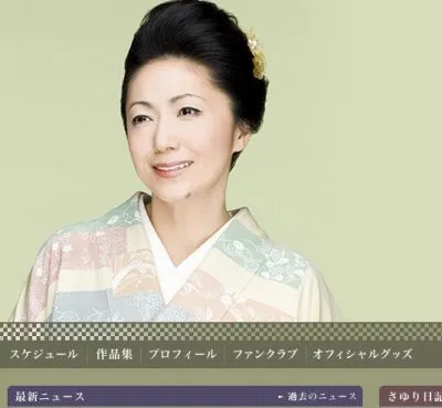 石川さゆり