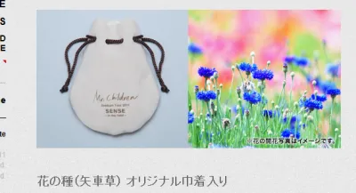 Mr.Children