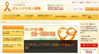 クリアファイル