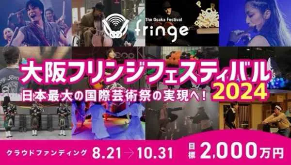 チャリティNS