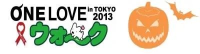 ONELOVEウォーク