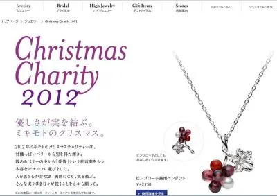 mikimoto