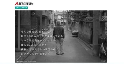 ロゼッタストーン