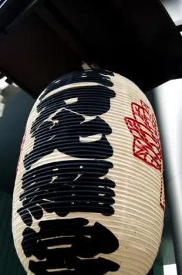 ボランティア