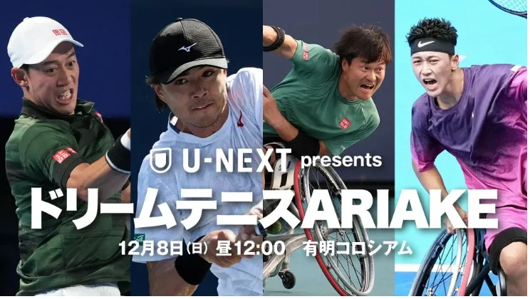 チャリティNS