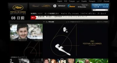 ナオミ・キャンベル