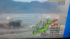 東北地方太平洋沖地震