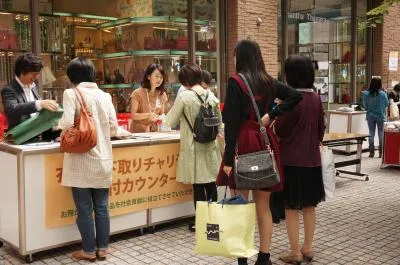衣料品下取りチャリティー