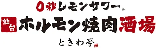 チャリティNS
